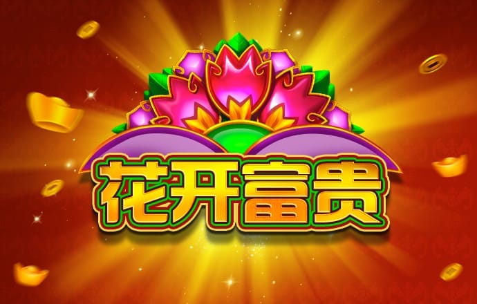 93体育平台直播
